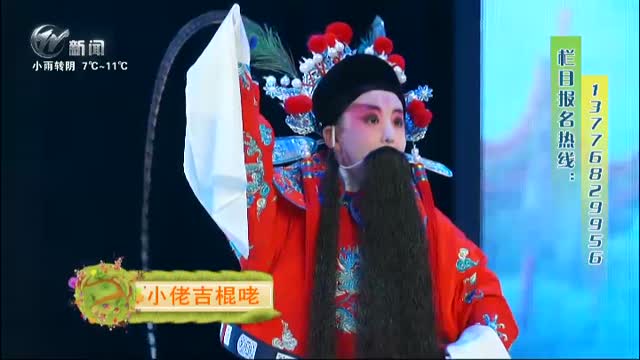 武進新聞