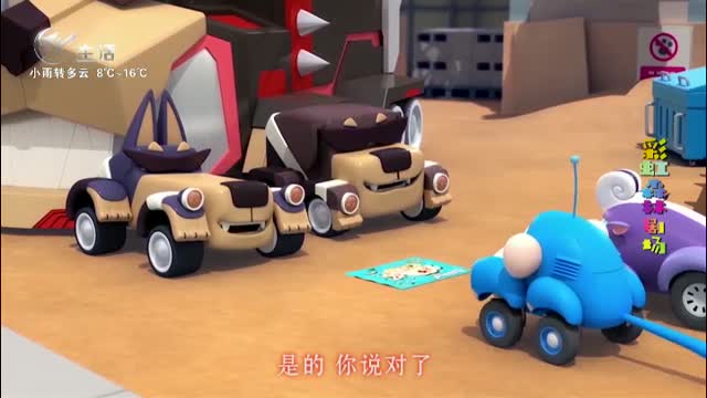 武進新聞