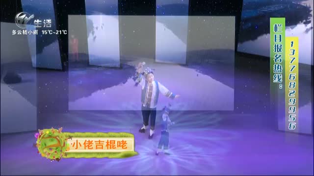 武進新聞