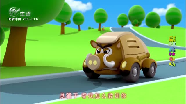武進新聞