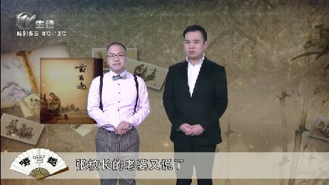 武進(jìn)新聞