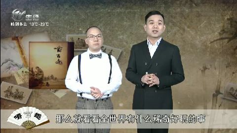 武進新聞