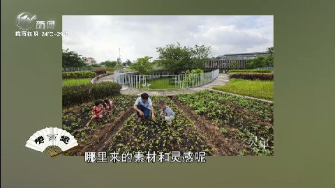 武進新聞