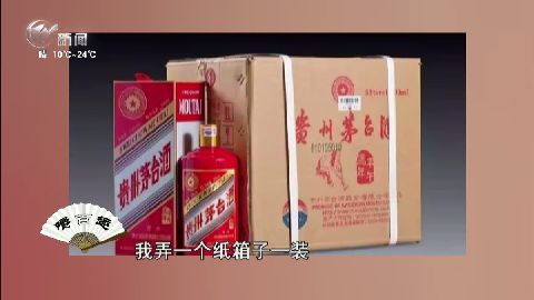 武進(jìn)新聞