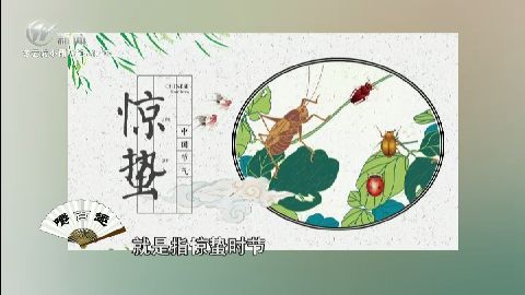 武進(jìn)新聞