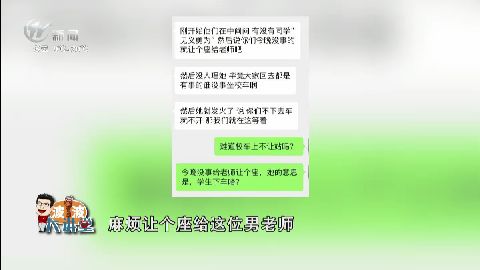 武進(jìn)新聞