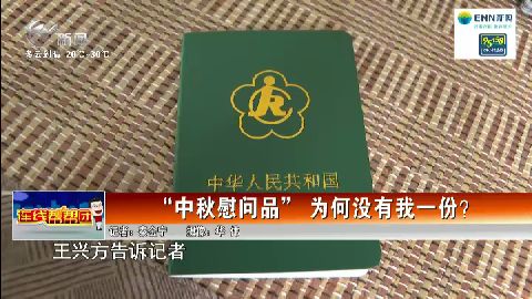 武進(jìn)新聞