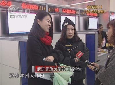 武進(jìn)新聞