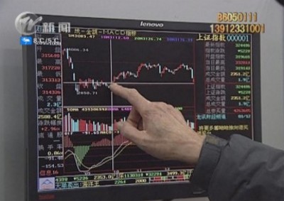 武進新聞
