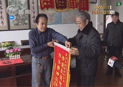 武進新聞