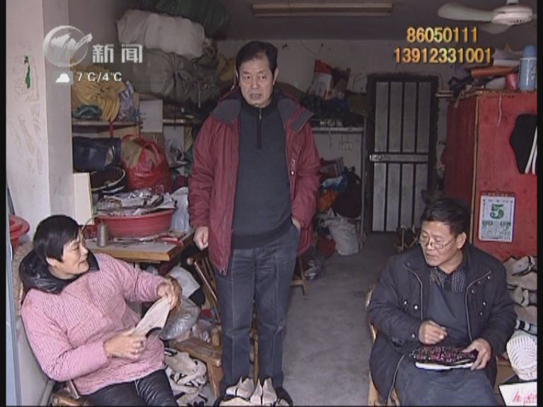 武進新聞