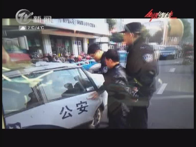 武進新聞