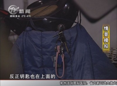 武進(jìn)新聞