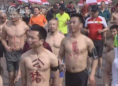 武進新聞