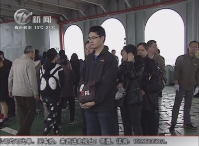 武進新聞