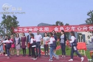 武進新聞
