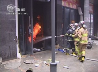 武進新聞
