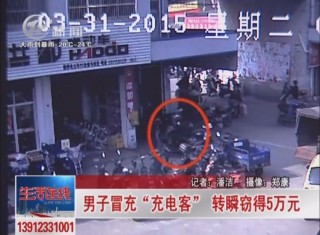 武進新聞