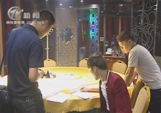 武進新聞