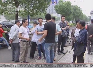 武進新聞