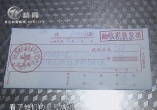武進(jìn)新聞