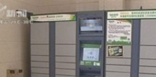 武進(jìn)新聞