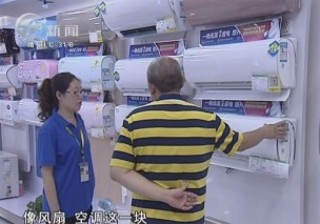 武進(jìn)新聞