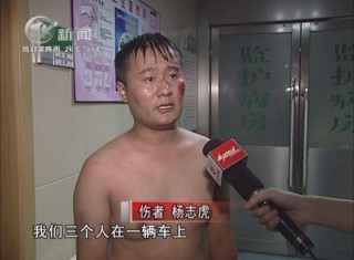 武進新聞