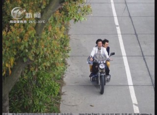 武進新聞