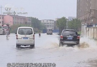 武進新聞