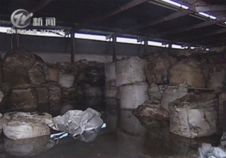 武進新聞