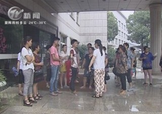 武進新聞