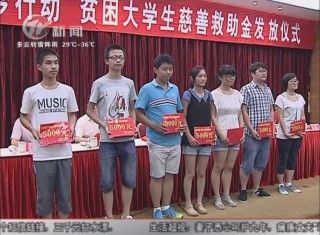 武進新聞