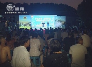 武進新聞