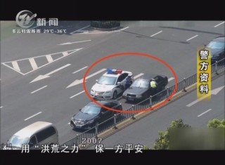 武進新聞