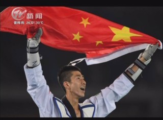 武進新聞