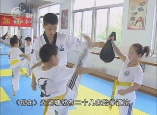 武進新聞