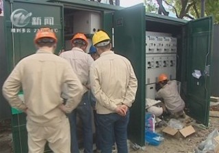 武進新聞