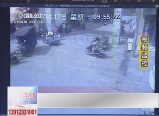 武進新聞