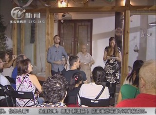 武進新聞