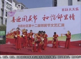 武進新聞