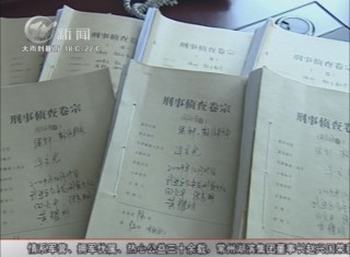 武進新聞