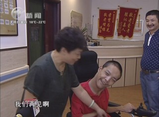 武進新聞