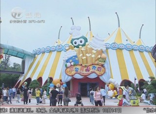 武進(jìn)新聞
