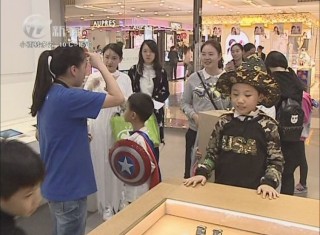 武進新聞