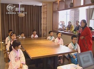 武進新聞