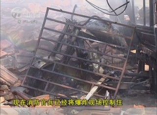 武進新聞