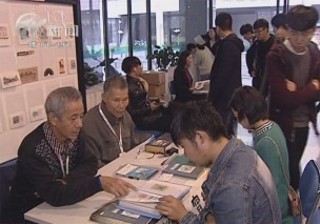 武進新聞