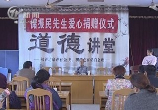武進新聞