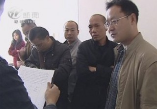 武進新聞